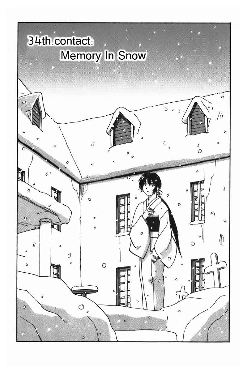 Page 3 Chapter 34 Magetsukan Kitan