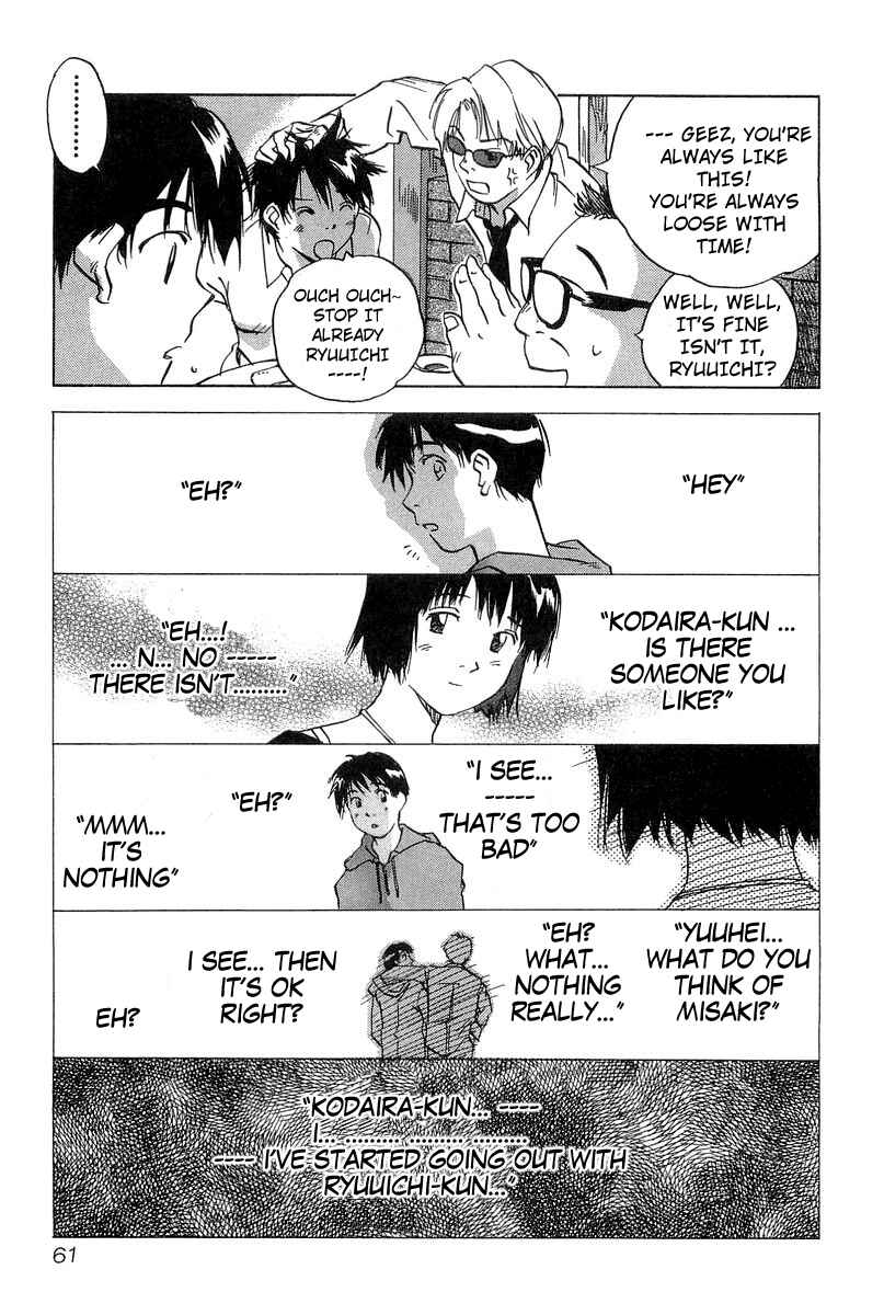 Page 13 Chapter 11 Magetsukan Kitan