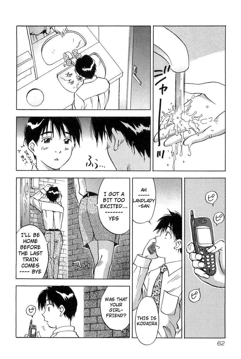 Page 14 Chapter 11 Magetsukan Kitan
