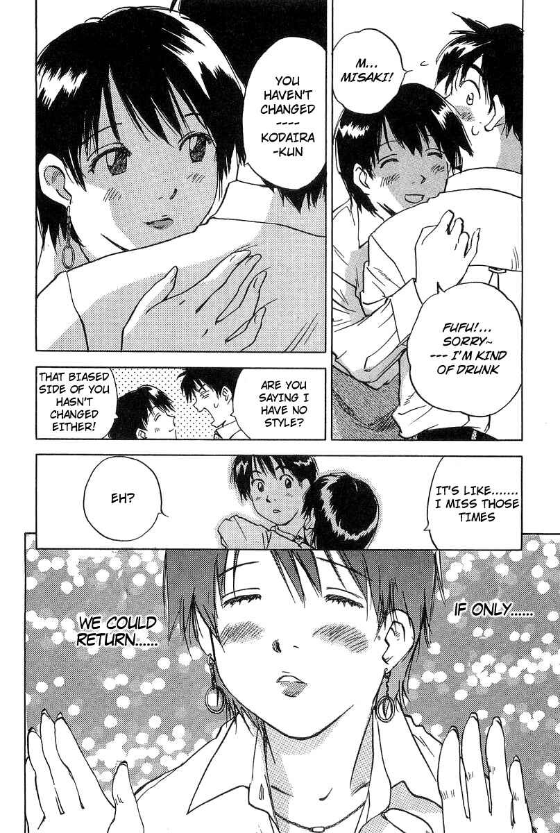 Page 16 Chapter 11 Magetsukan Kitan