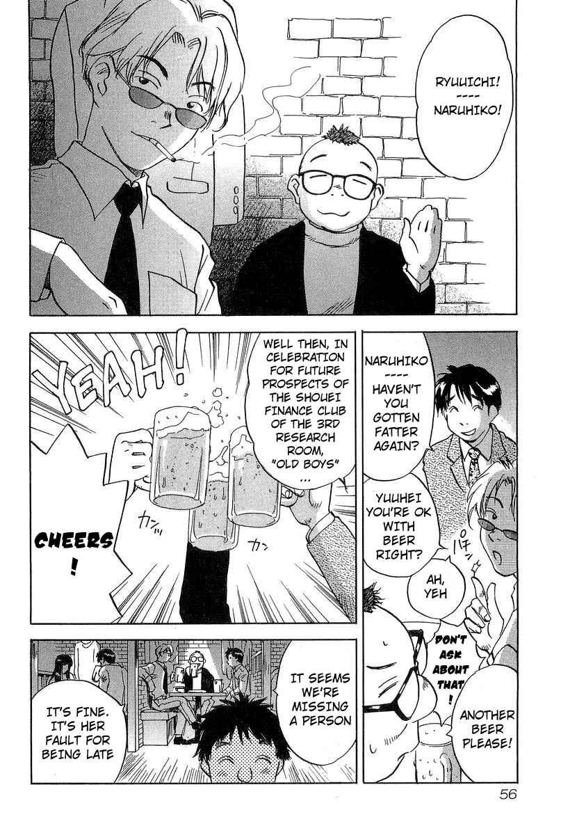 Page 8 Chapter 11 Magetsukan Kitan