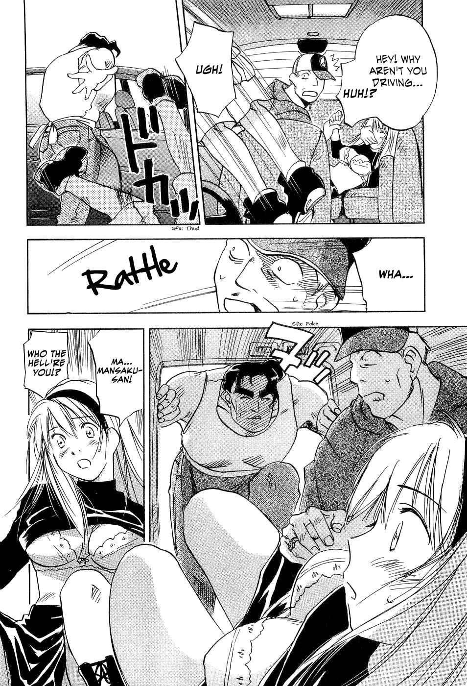 Page 13 Chapter 27 Magetsukan Kitan