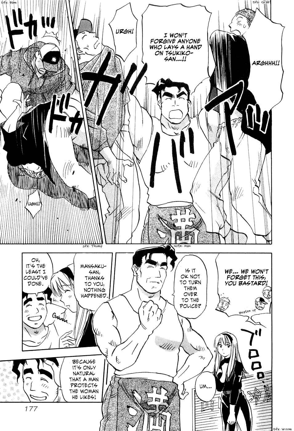 Page 14 Chapter 27 Magetsukan Kitan
