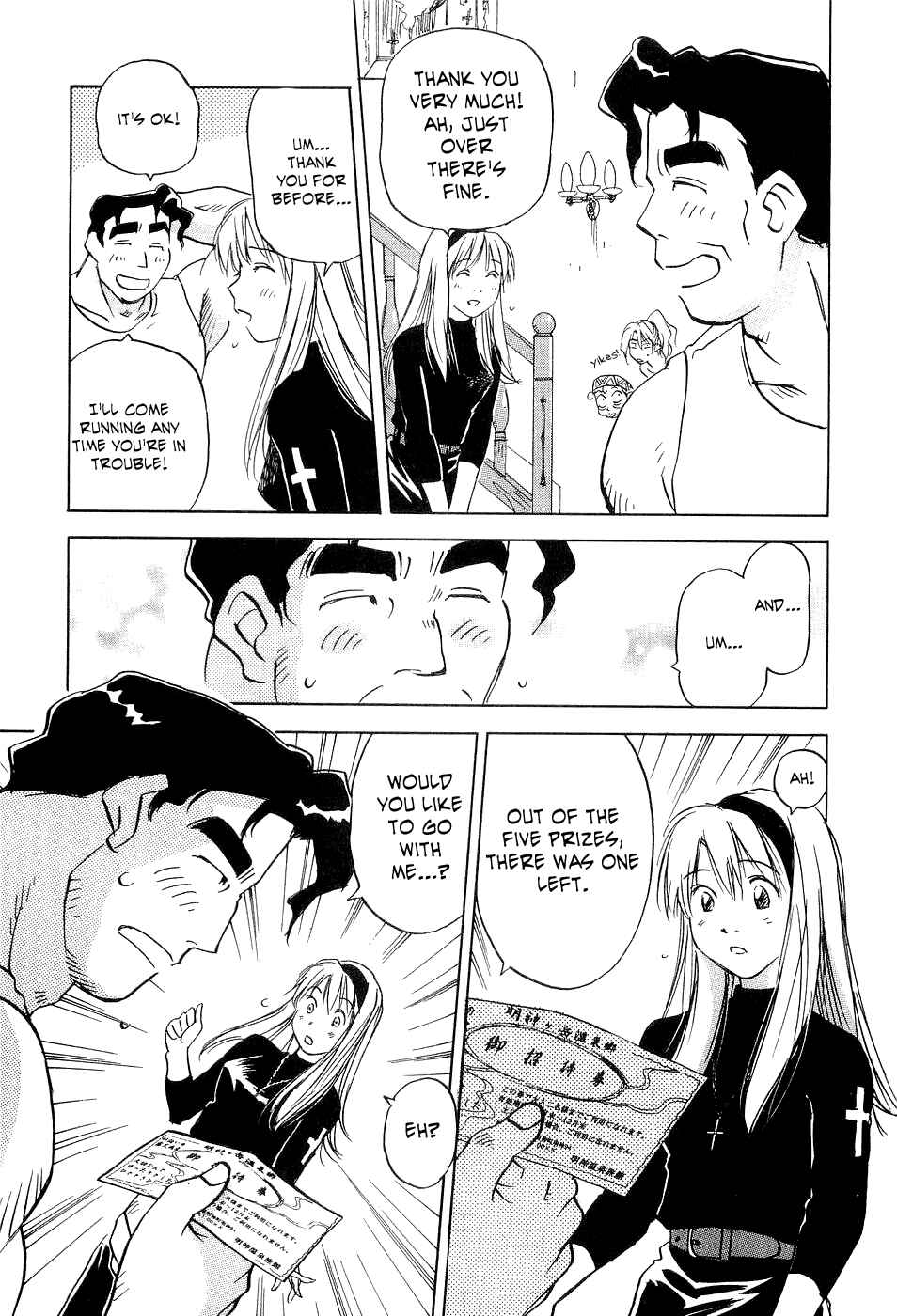 Page 18 Chapter 27 Magetsukan Kitan