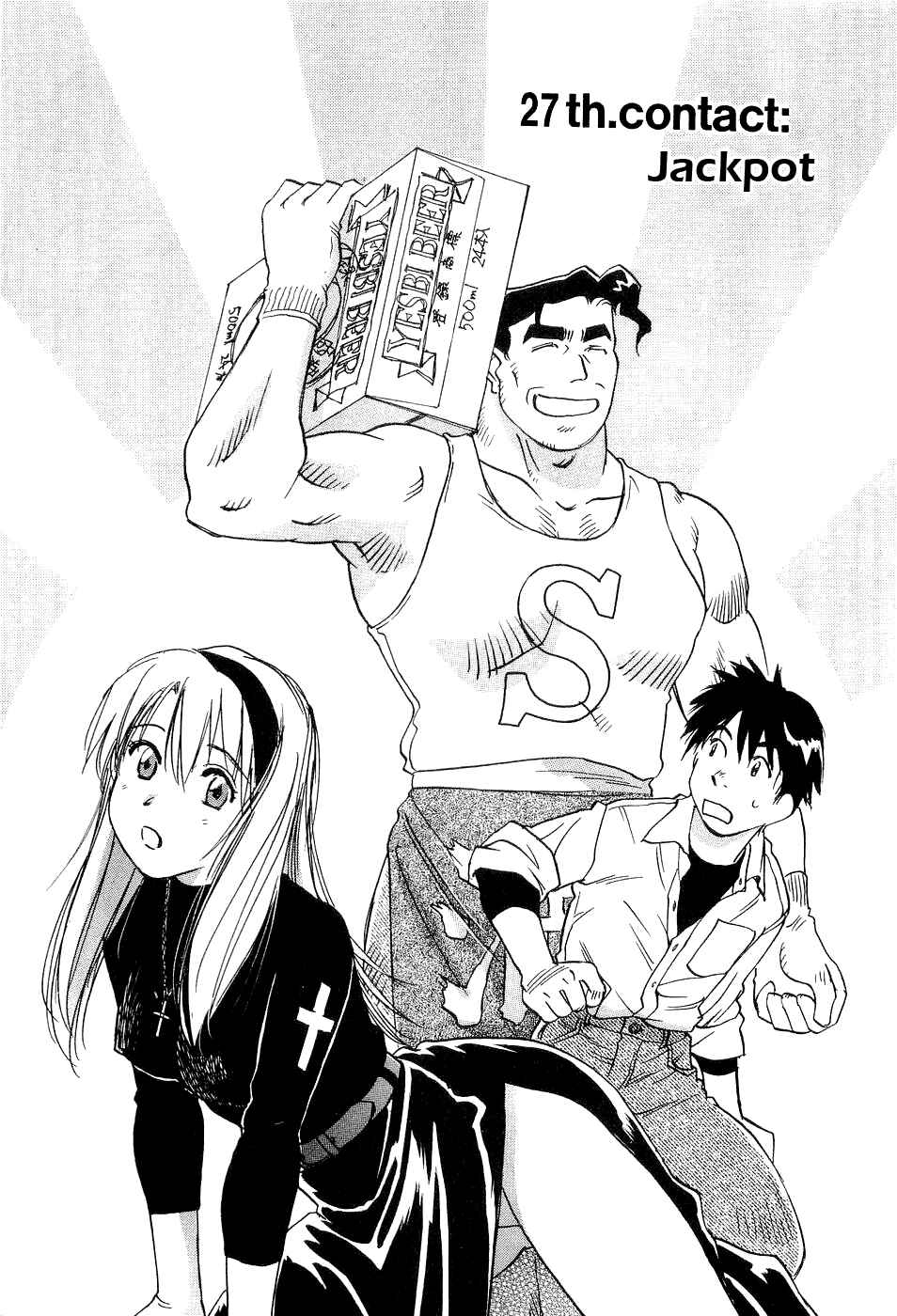 Page 2 Chapter 27 Magetsukan Kitan