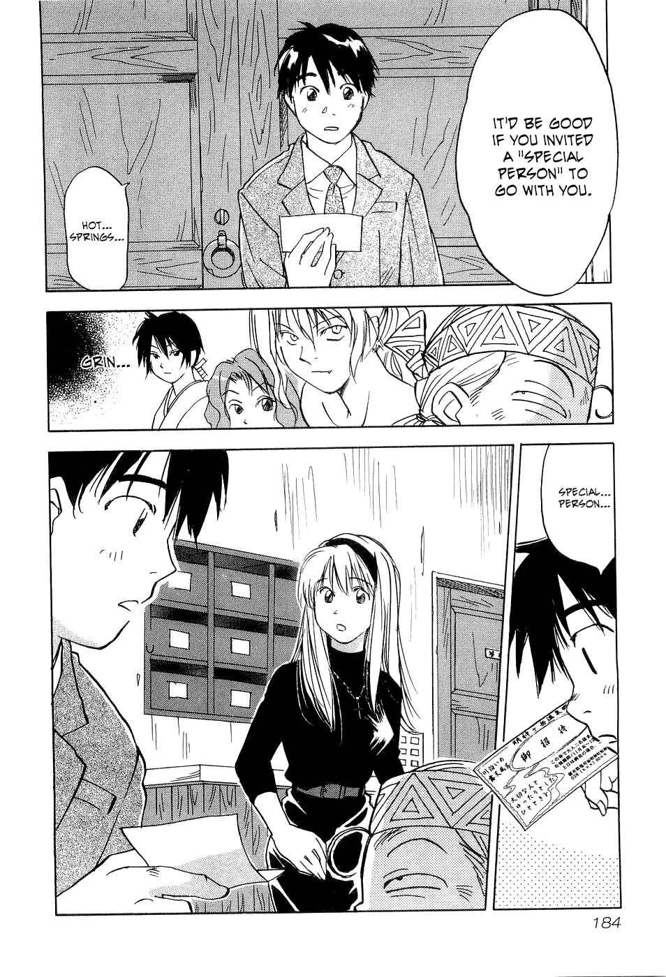 Page 21 Chapter 27 Magetsukan Kitan