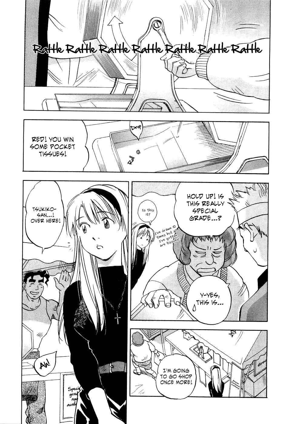 Page 4 Chapter 27 Magetsukan Kitan