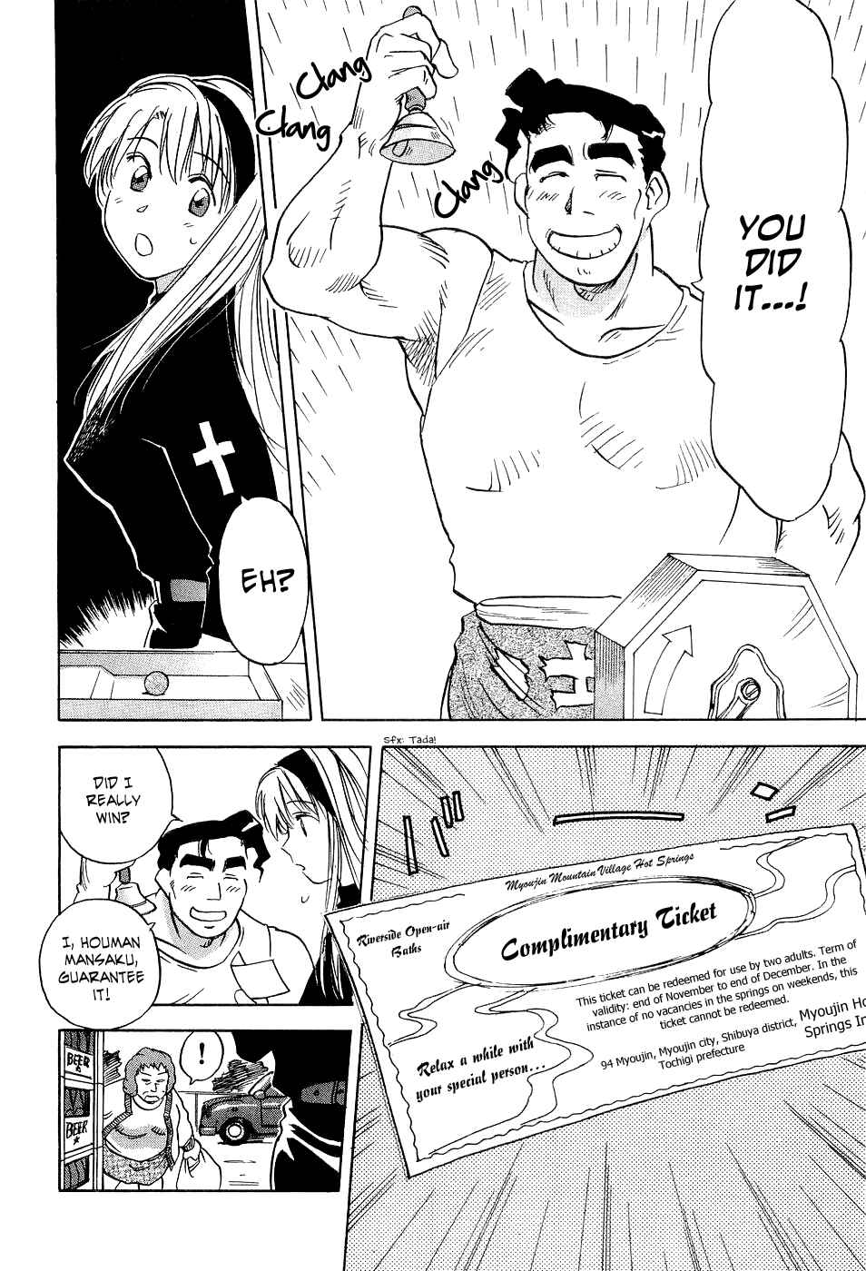 Page 7 Chapter 27 Magetsukan Kitan
