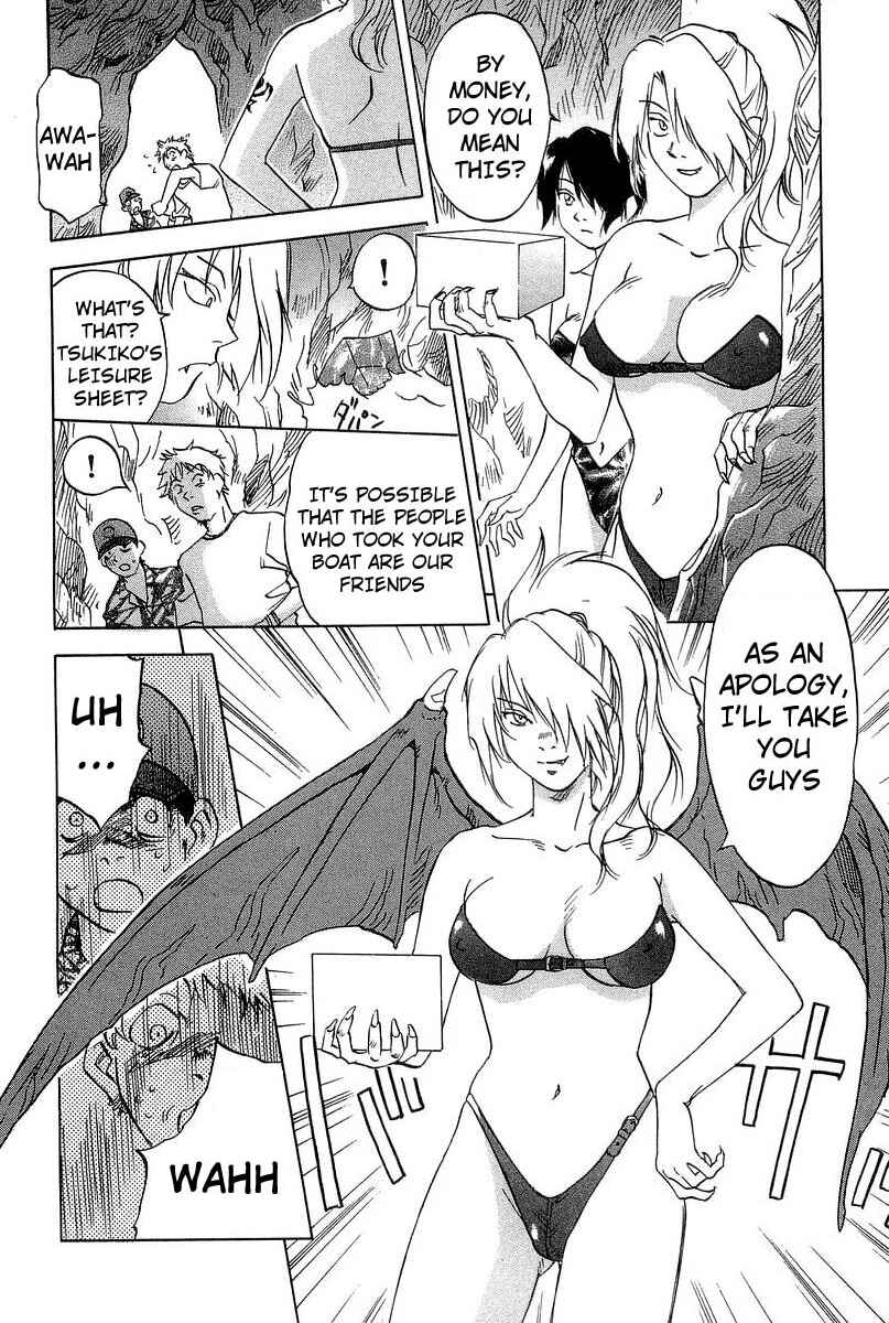 Page 14 Chapter 17 Magetsukan Kitan