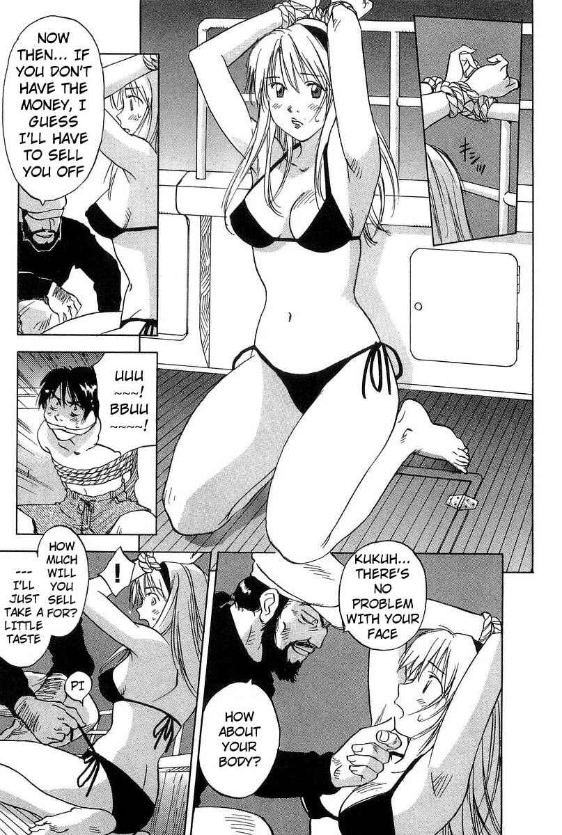 Page 15 Chapter 17 Magetsukan Kitan