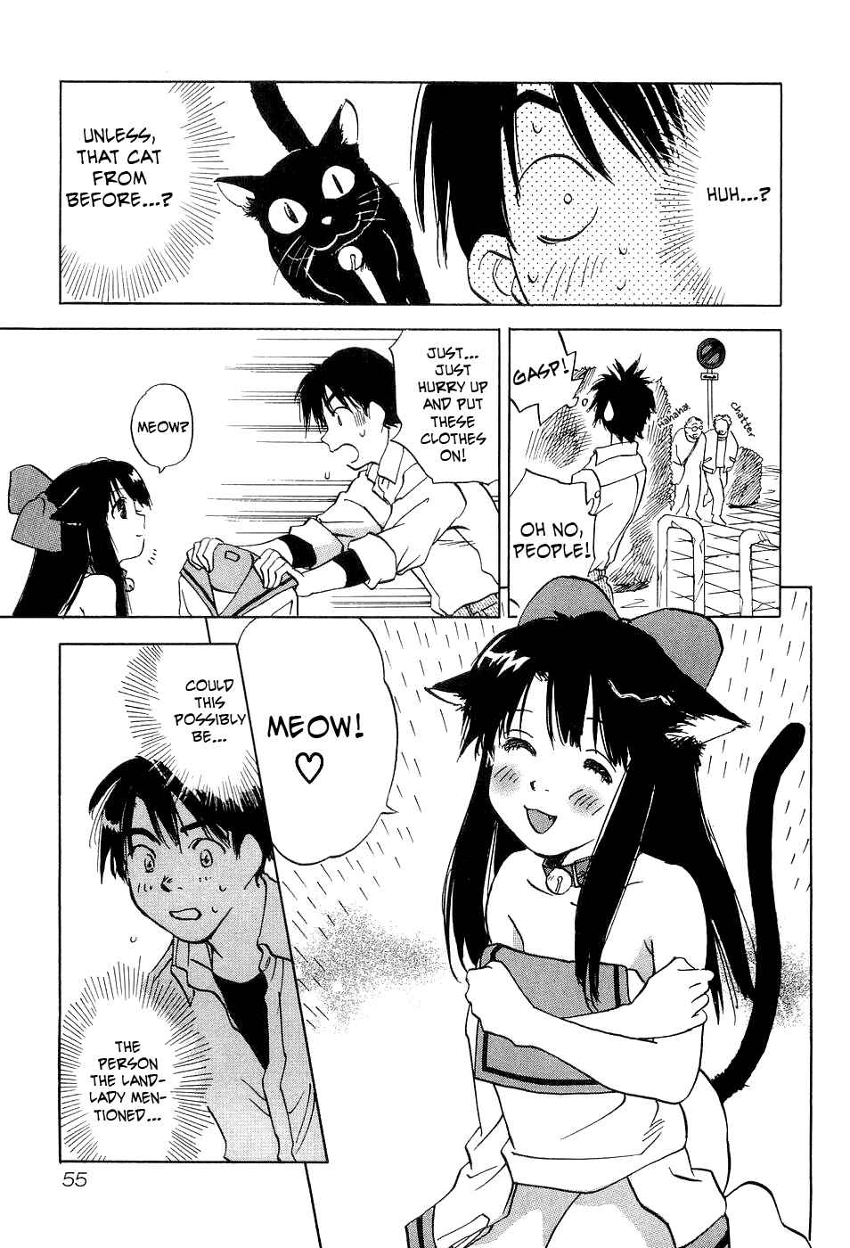 Page 12 Chapter 21 Magetsukan Kitan