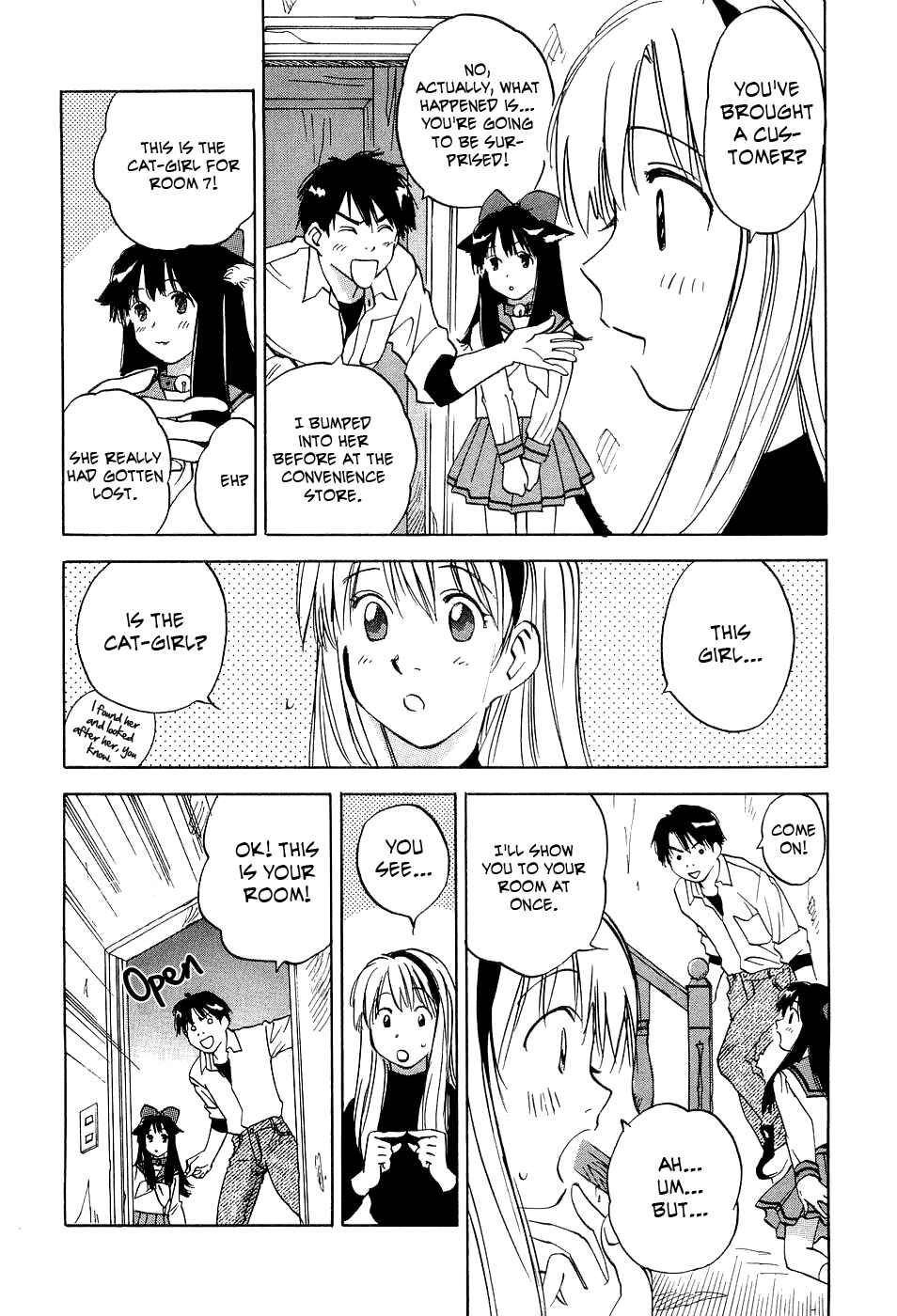 Page 15 Chapter 21 Magetsukan Kitan