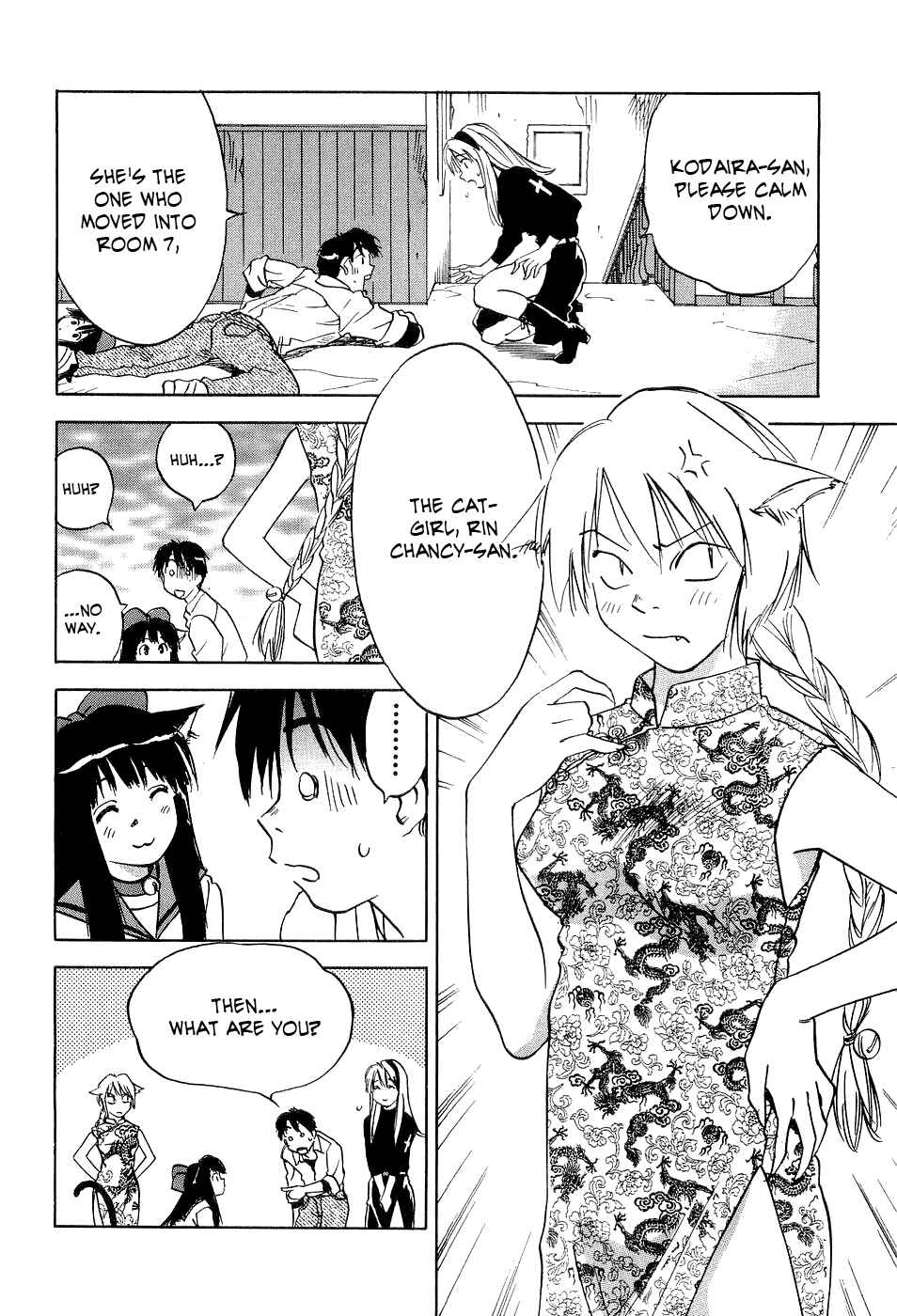 Page 17 Chapter 21 Magetsukan Kitan