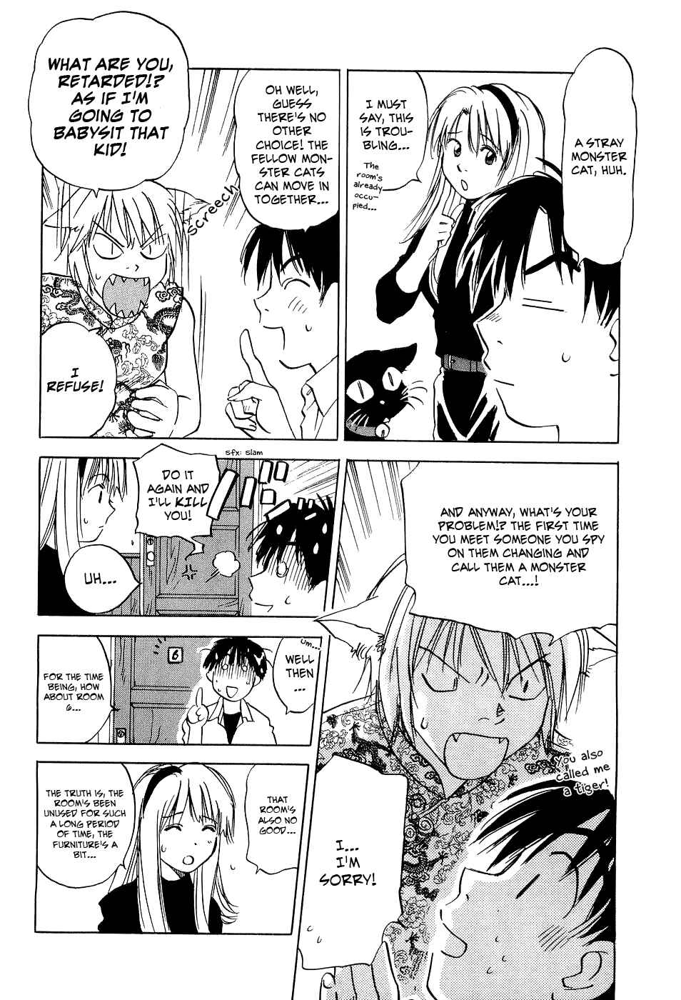Page 19 Chapter 21 Magetsukan Kitan