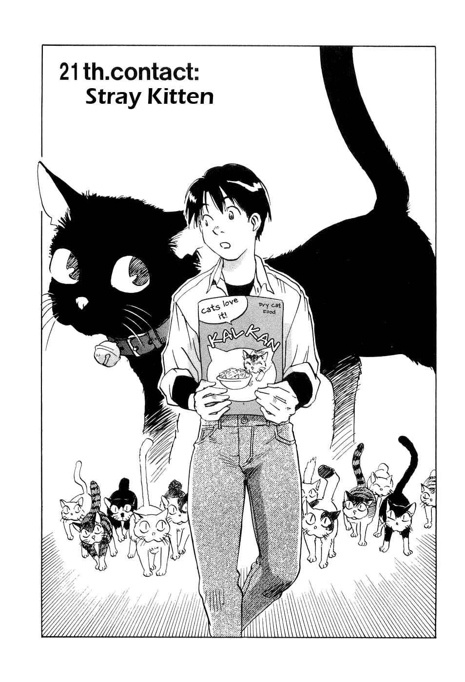 Page 2 Chapter 21 Magetsukan Kitan