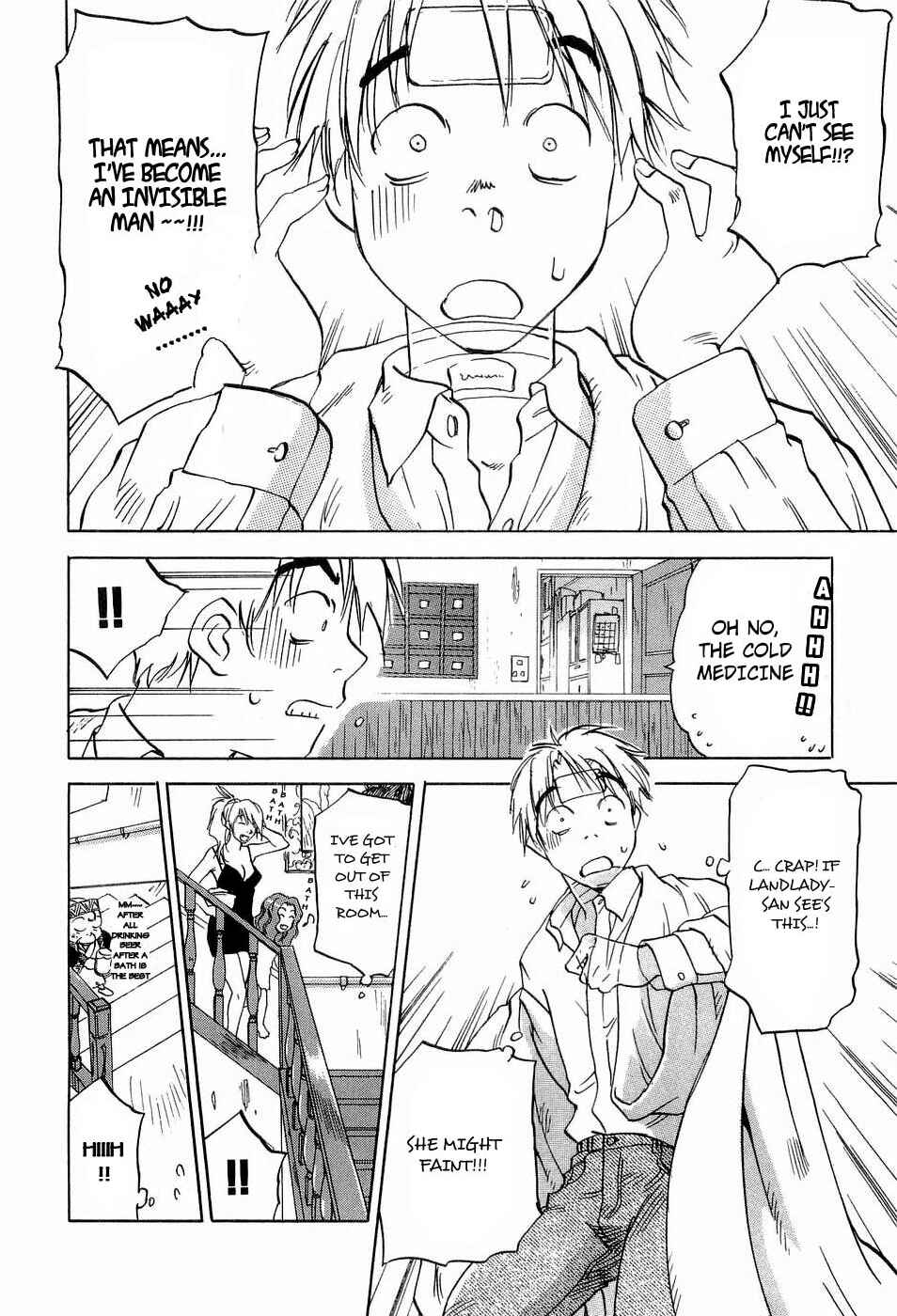 Page 12 Chapter 19 Magetsukan Kitan