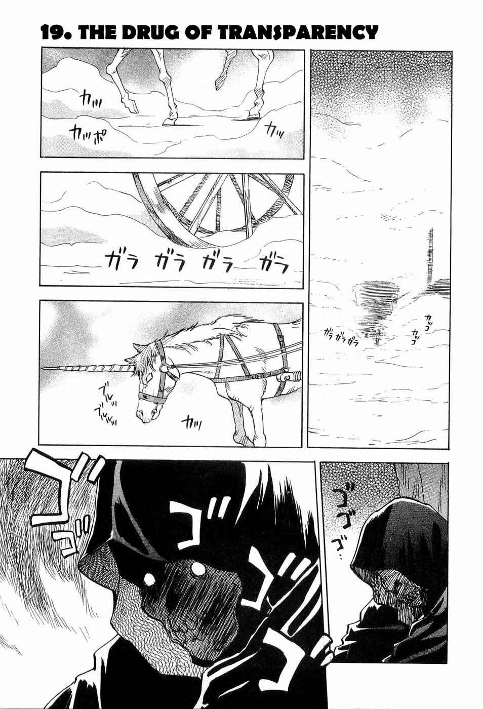 Page 5 Chapter 19 Magetsukan Kitan