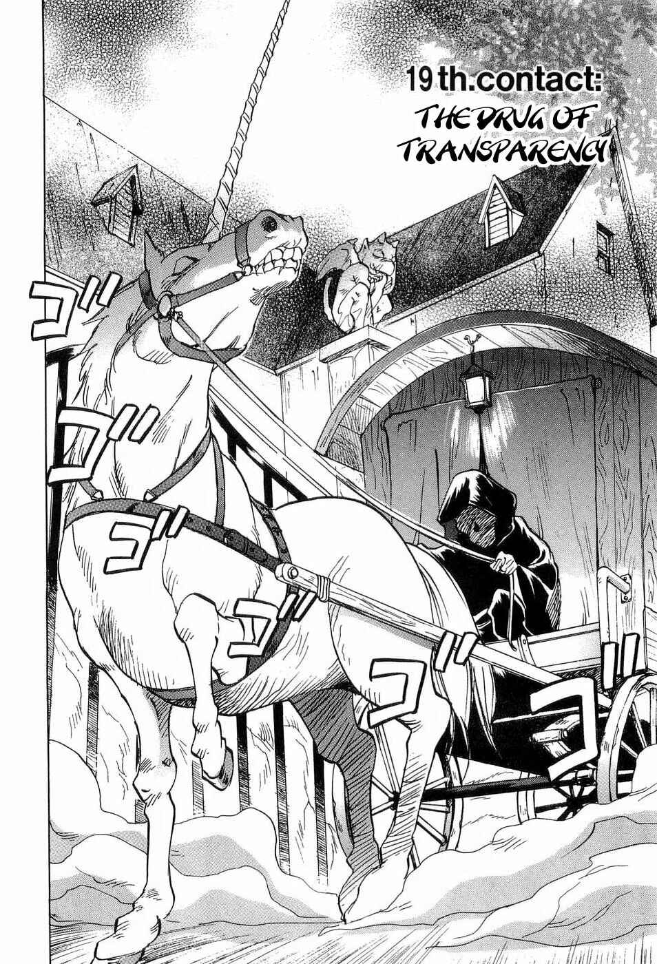 Page 6 Chapter 19 Magetsukan Kitan
