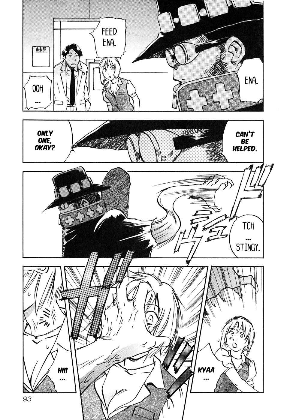 Page 11 Chapter 43 Magetsukan Kitan