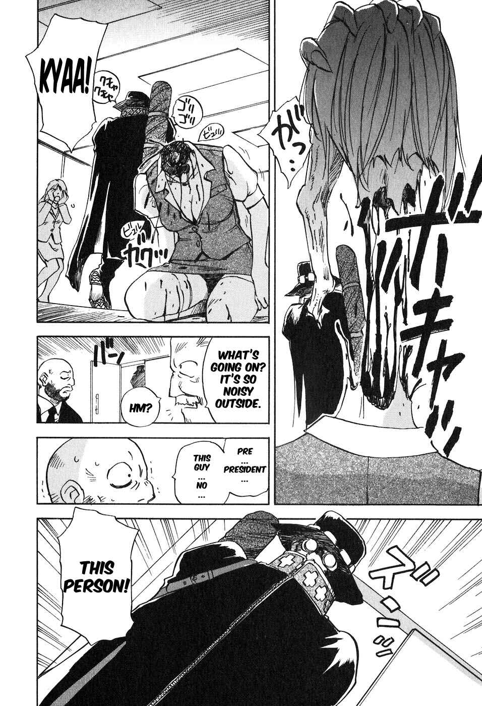 Page 12 Chapter 43 Magetsukan Kitan