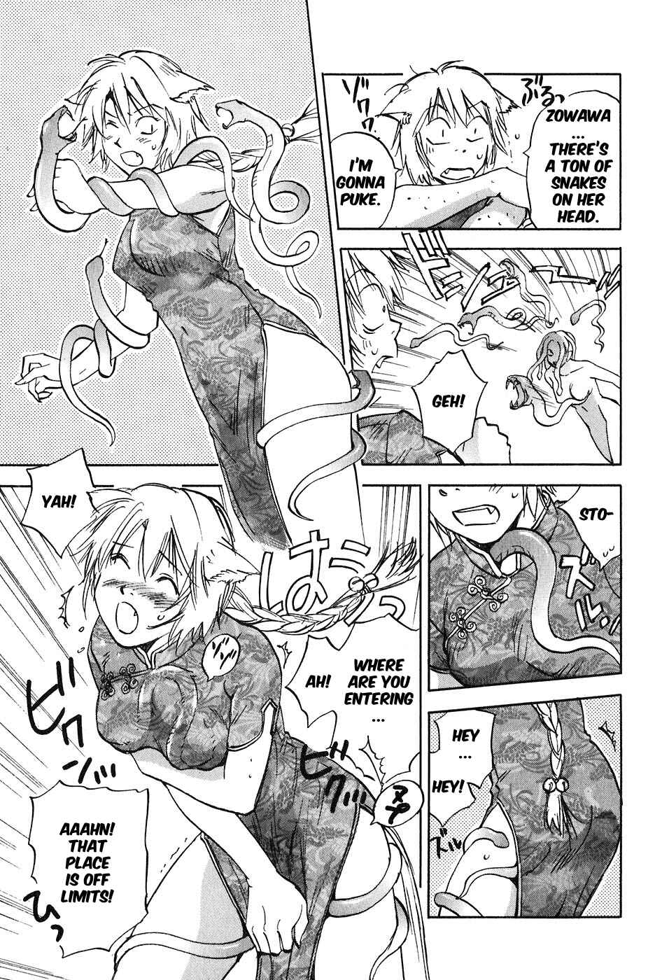 Page 3 Chapter 46 Magetsukan Kitan