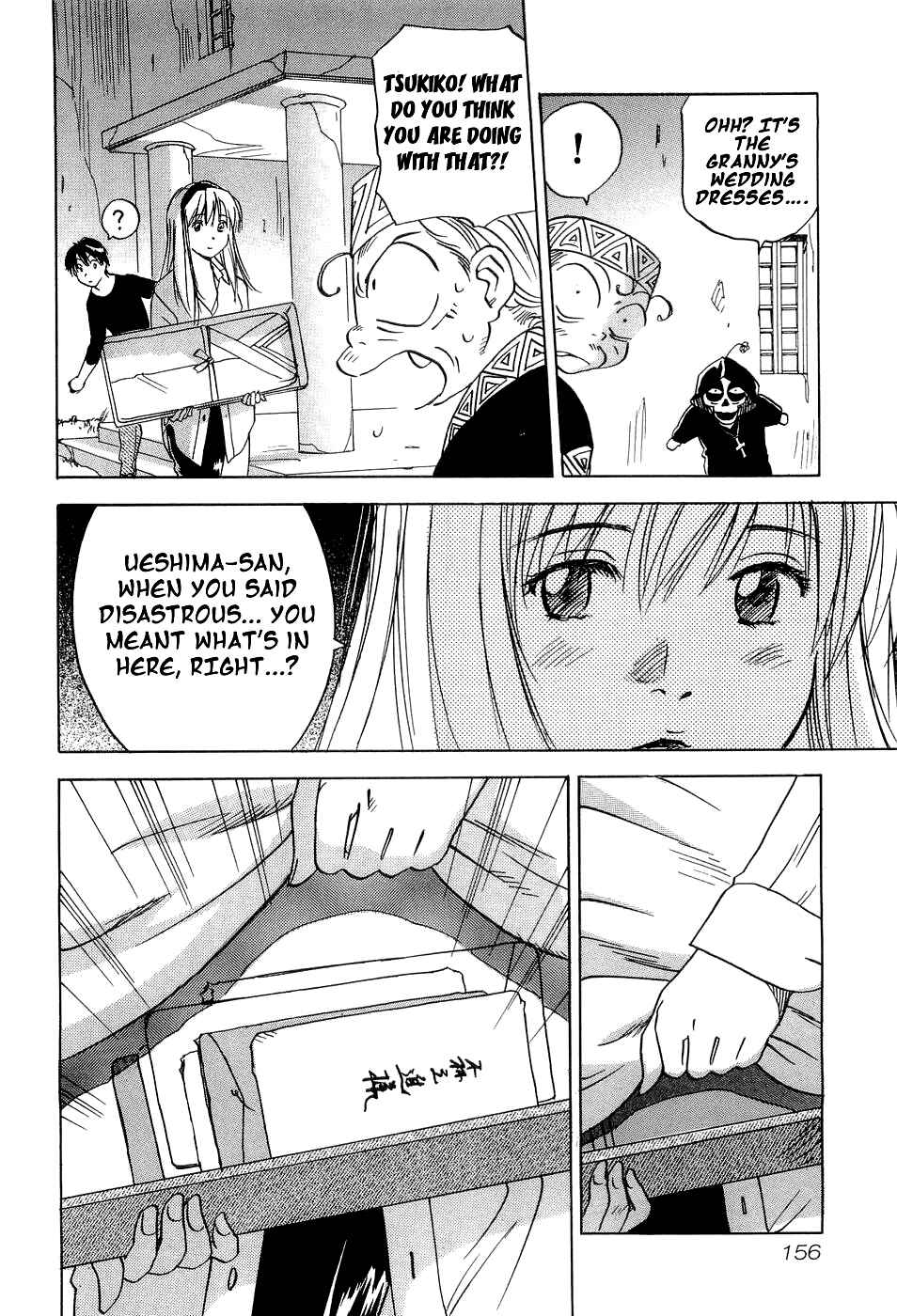 Page 13 Chapter 26 Magetsukan Kitan