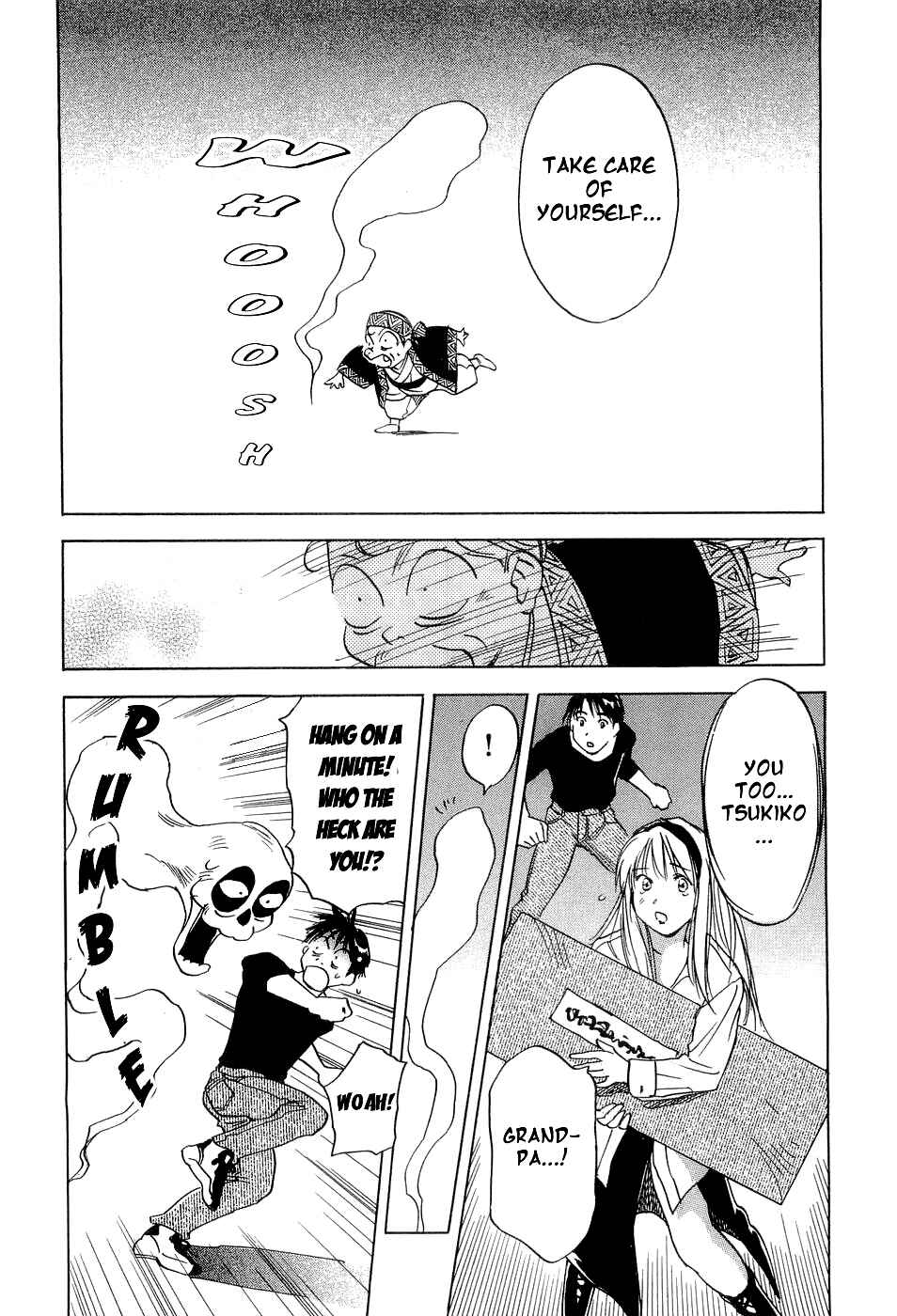Page 17 Chapter 26 Magetsukan Kitan