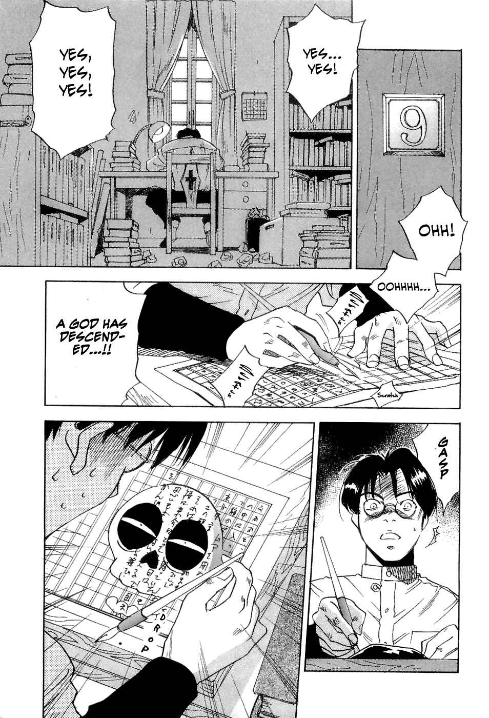 Page 4 Chapter 26 Magetsukan Kitan