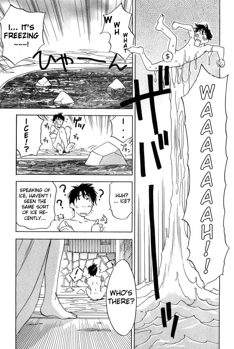 Page 7 Chapter 5 Magetsukan Kitan