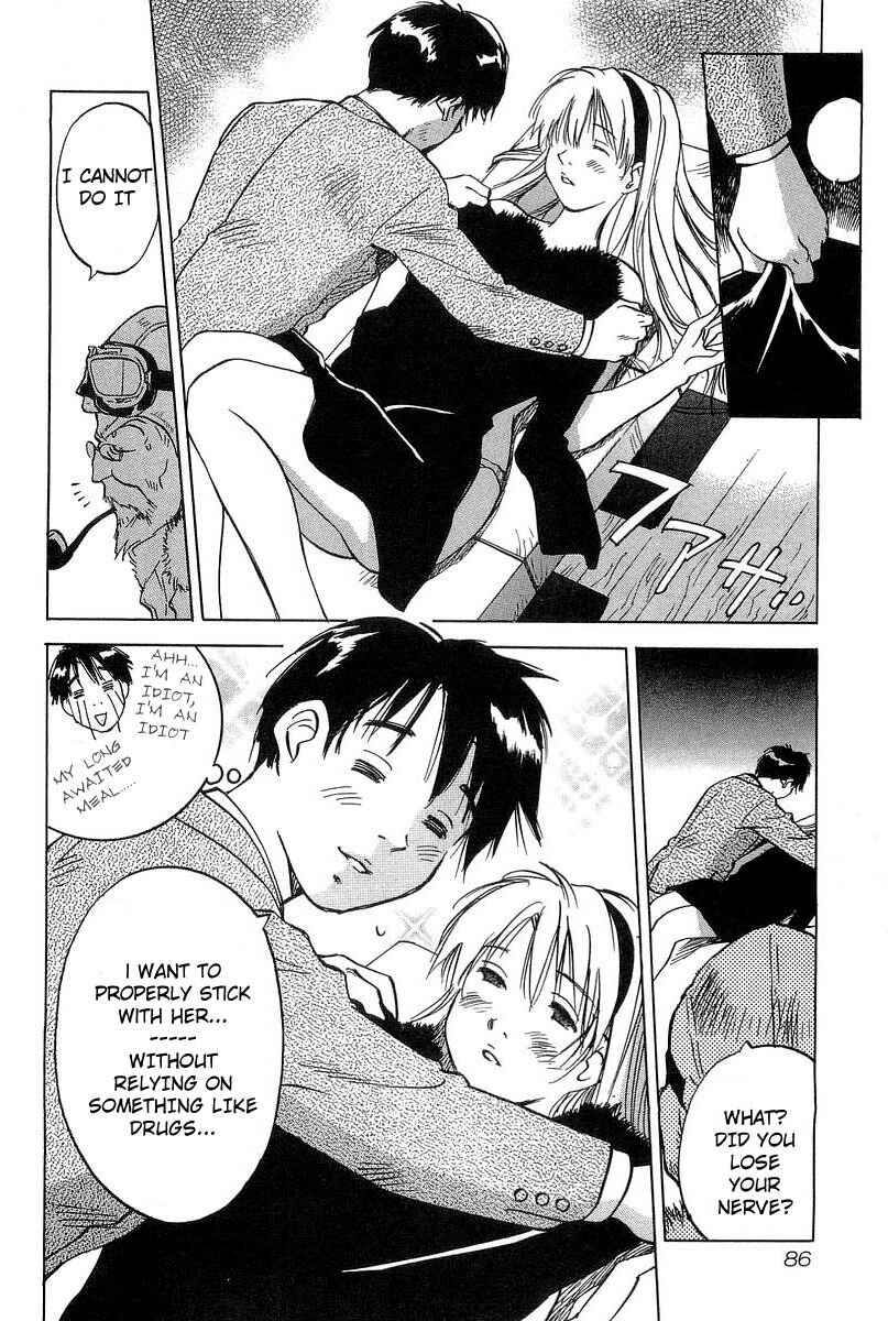 Page 17 Chapter 12 Magetsukan Kitan