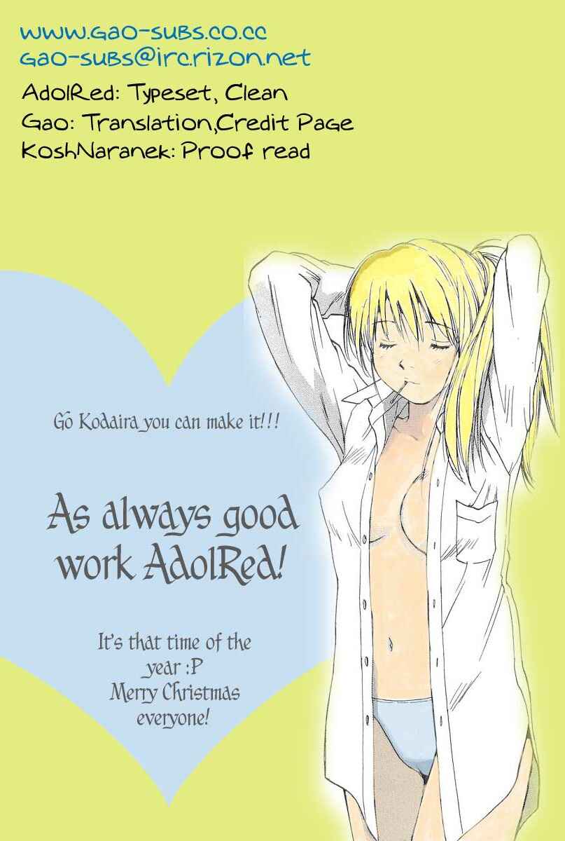 Page 20 Chapter 12 Magetsukan Kitan