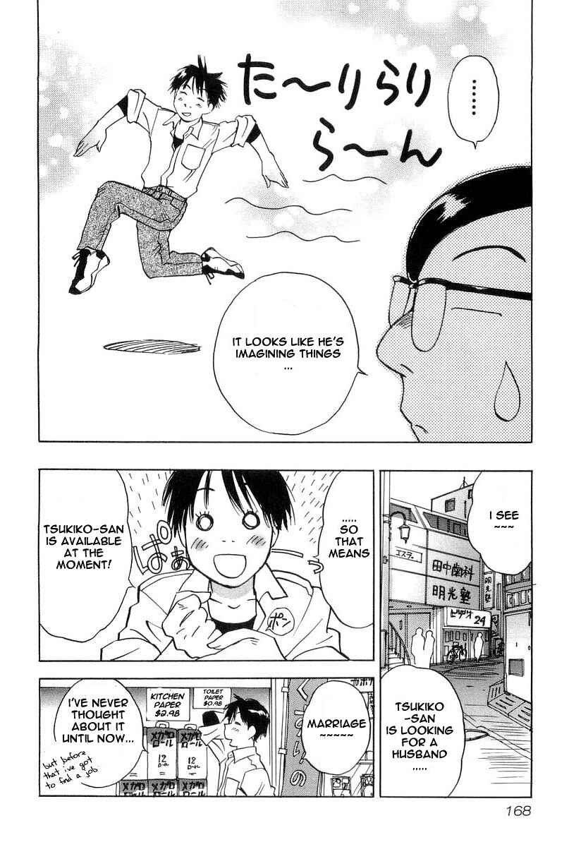Page 14 Chapter 7 Magetsukan Kitan