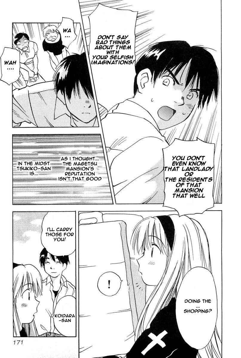 Page 17 Chapter 7 Magetsukan Kitan