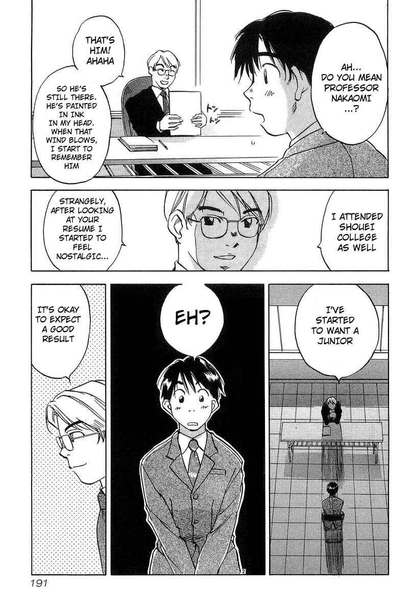 Page 3 Chapter 18 Magetsukan Kitan