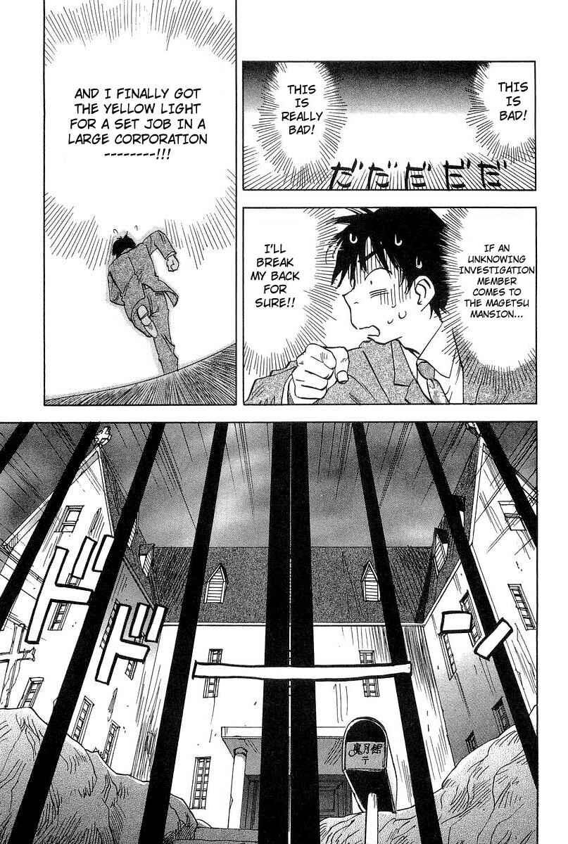 Page 5 Chapter 18 Magetsukan Kitan
