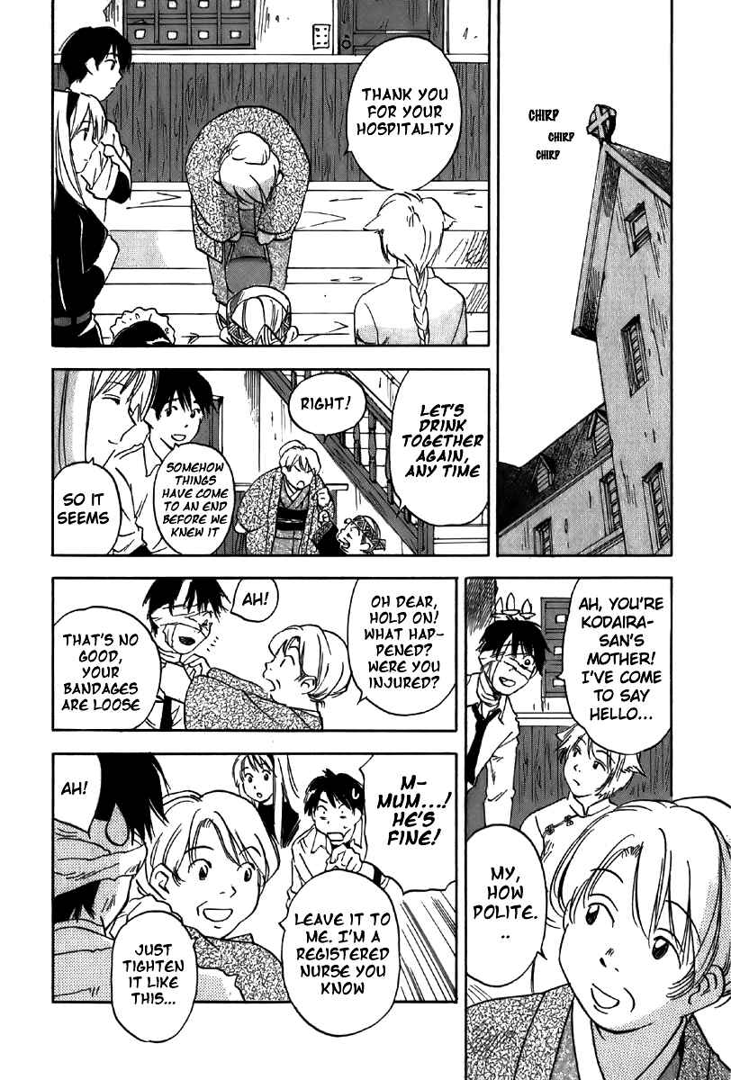 Page 19 Chapter 35 Magetsukan Kitan