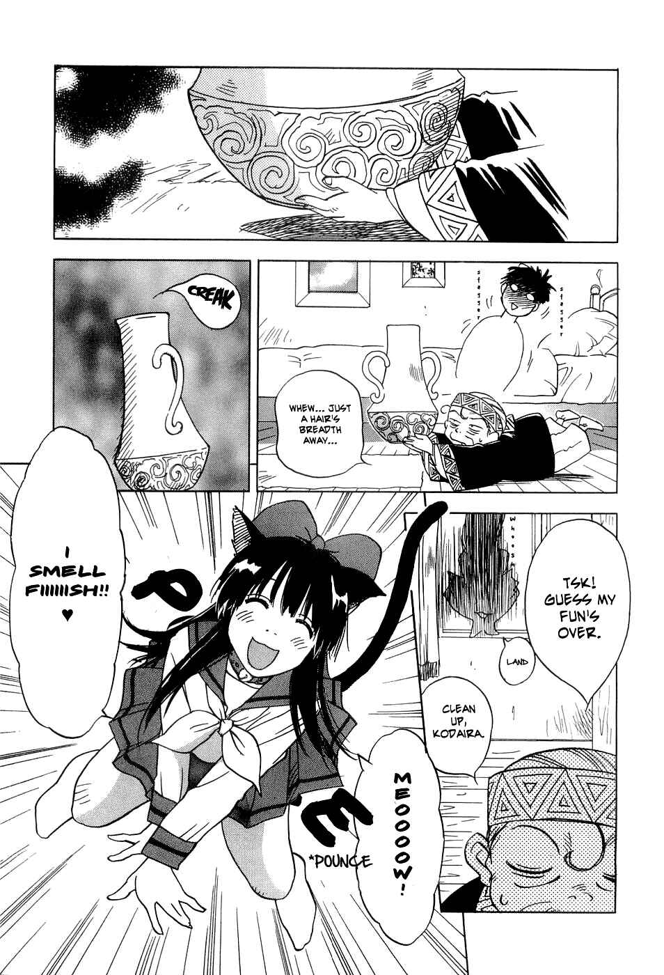 Page 16 Chapter 24 Magetsukan Kitan