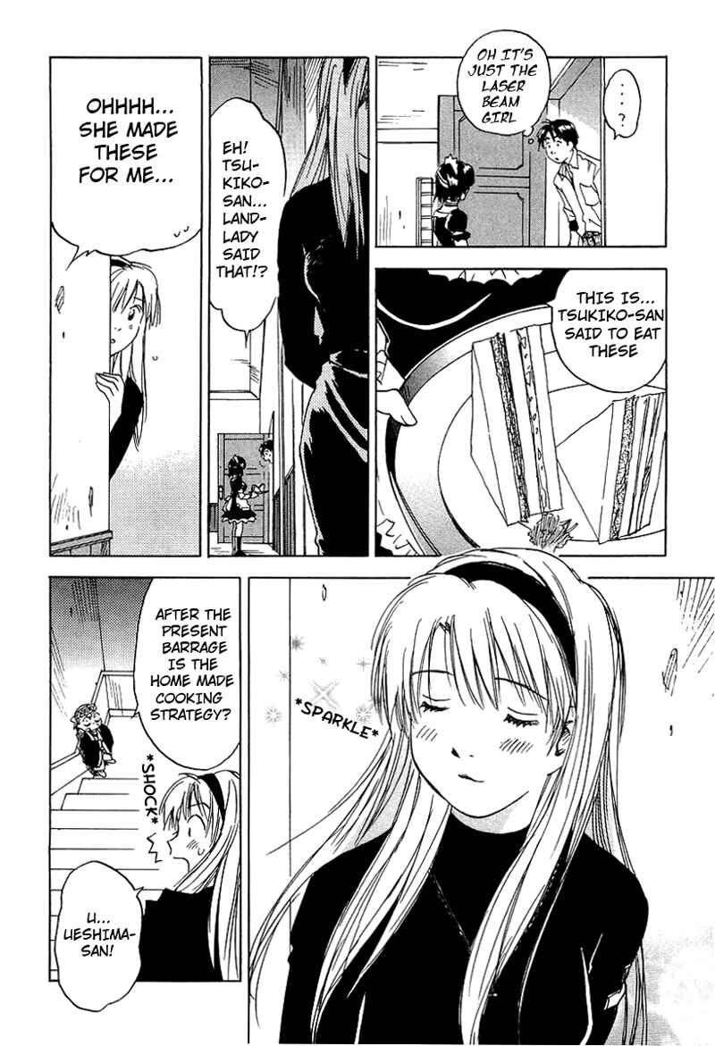 Page 12 Chapter 4 Magetsukan Kitan