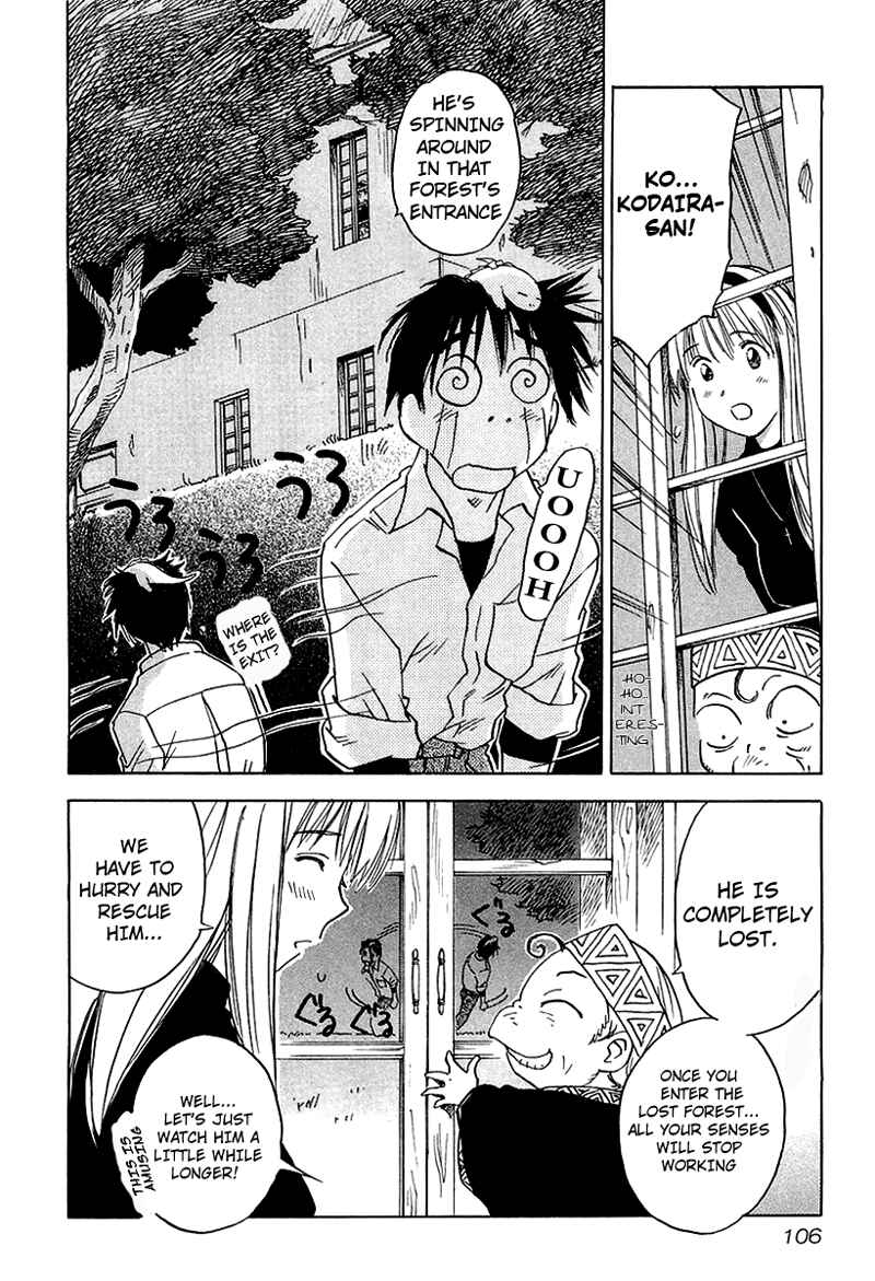 Page 24 Chapter 4 Magetsukan Kitan