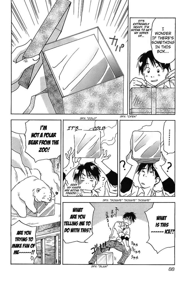 Page 6 Chapter 4 Magetsukan Kitan