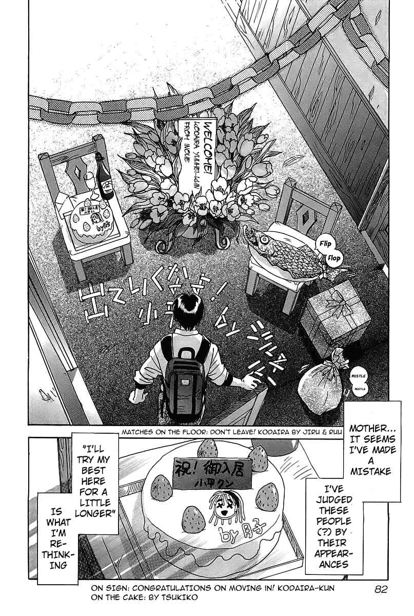 Page 24 Chapter 3 Magetsukan Kitan