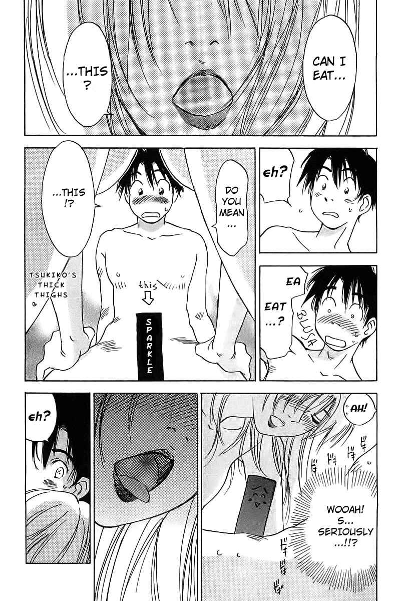 Page 4 Chapter 3 Magetsukan Kitan