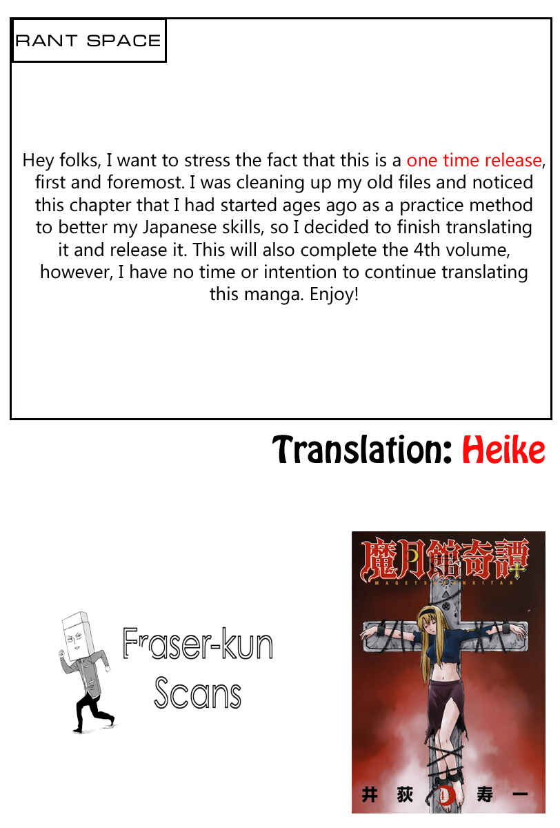 Page 21 Chapter 38 Magetsukan Kitan