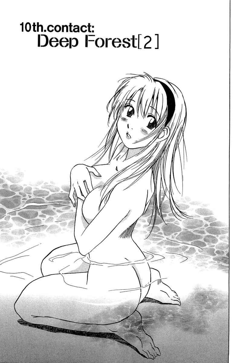 Page 1 Chapter 10 Magetsukan Kitan