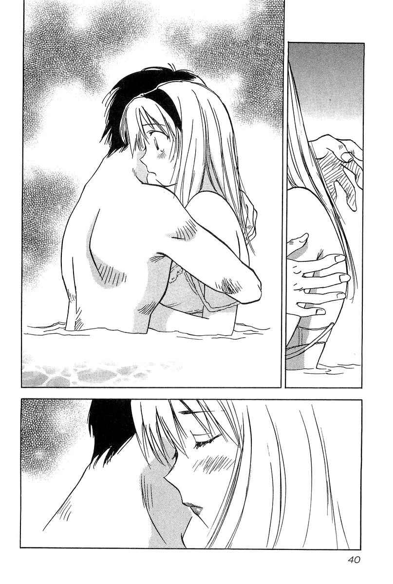 Page 12 Chapter 10 Magetsukan Kitan