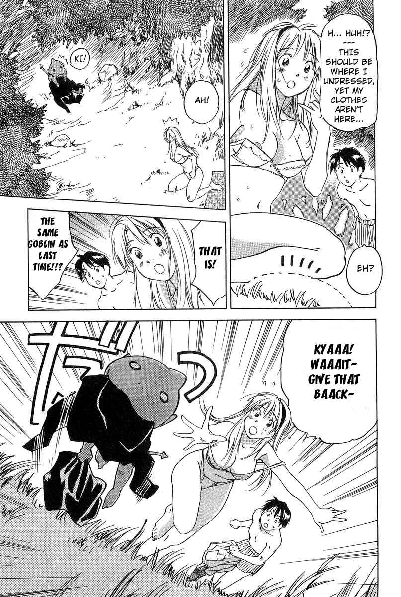 Page 17 Chapter 10 Magetsukan Kitan