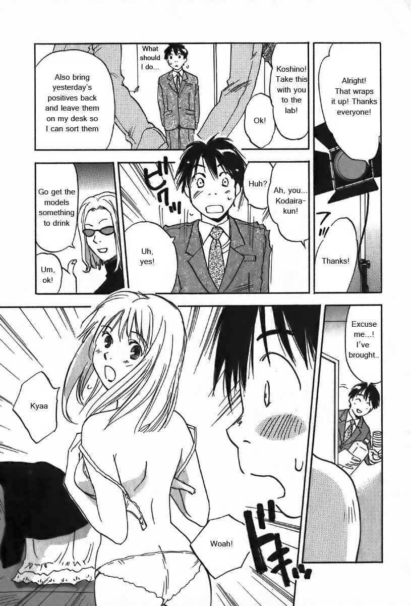 Page 12 Chapter 36 Magetsukan Kitan