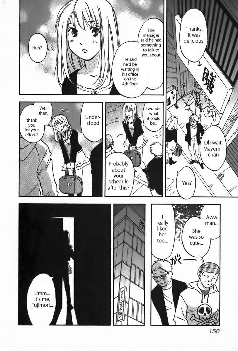 Page 17 Chapter 36 Magetsukan Kitan