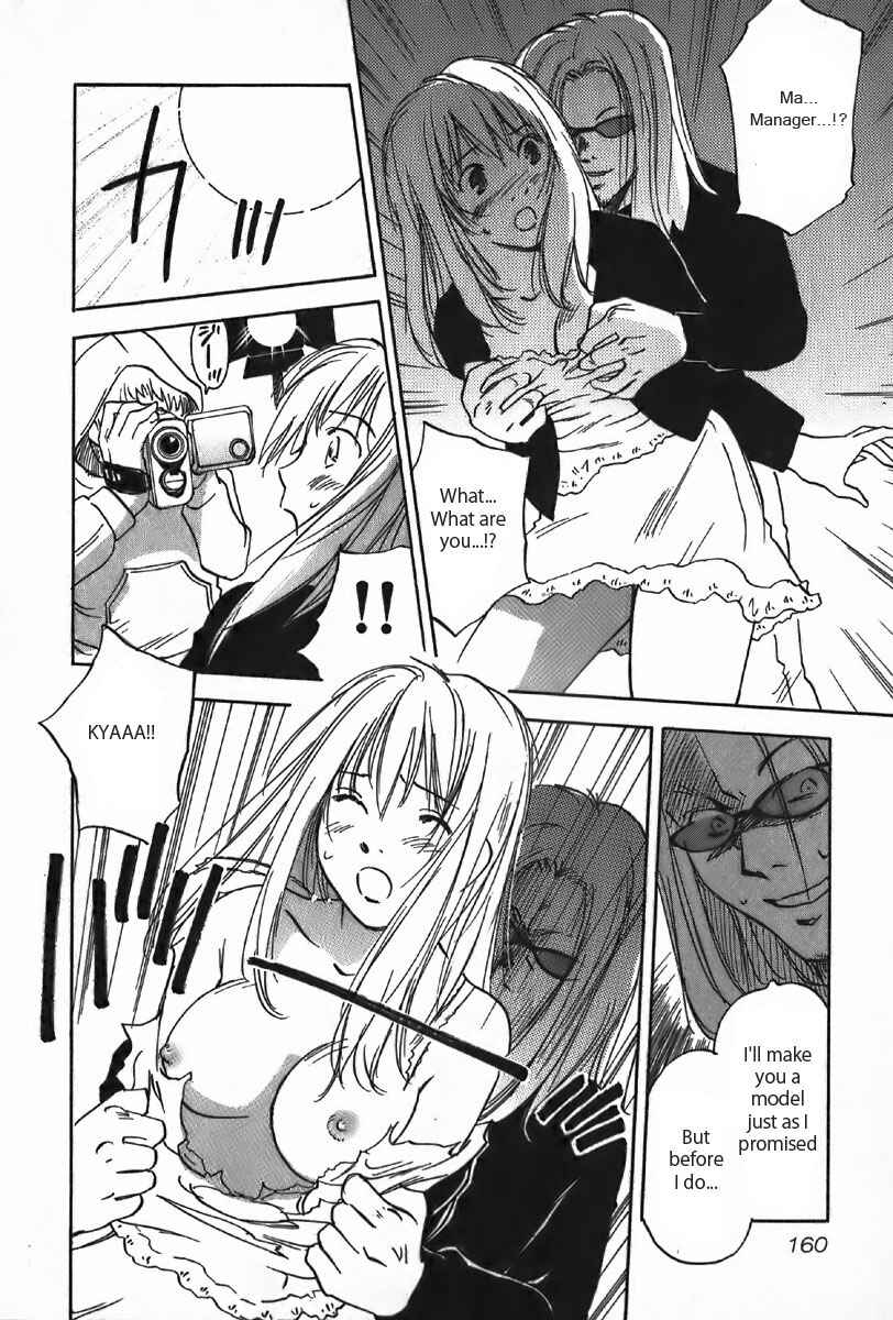 Page 19 Chapter 36 Magetsukan Kitan