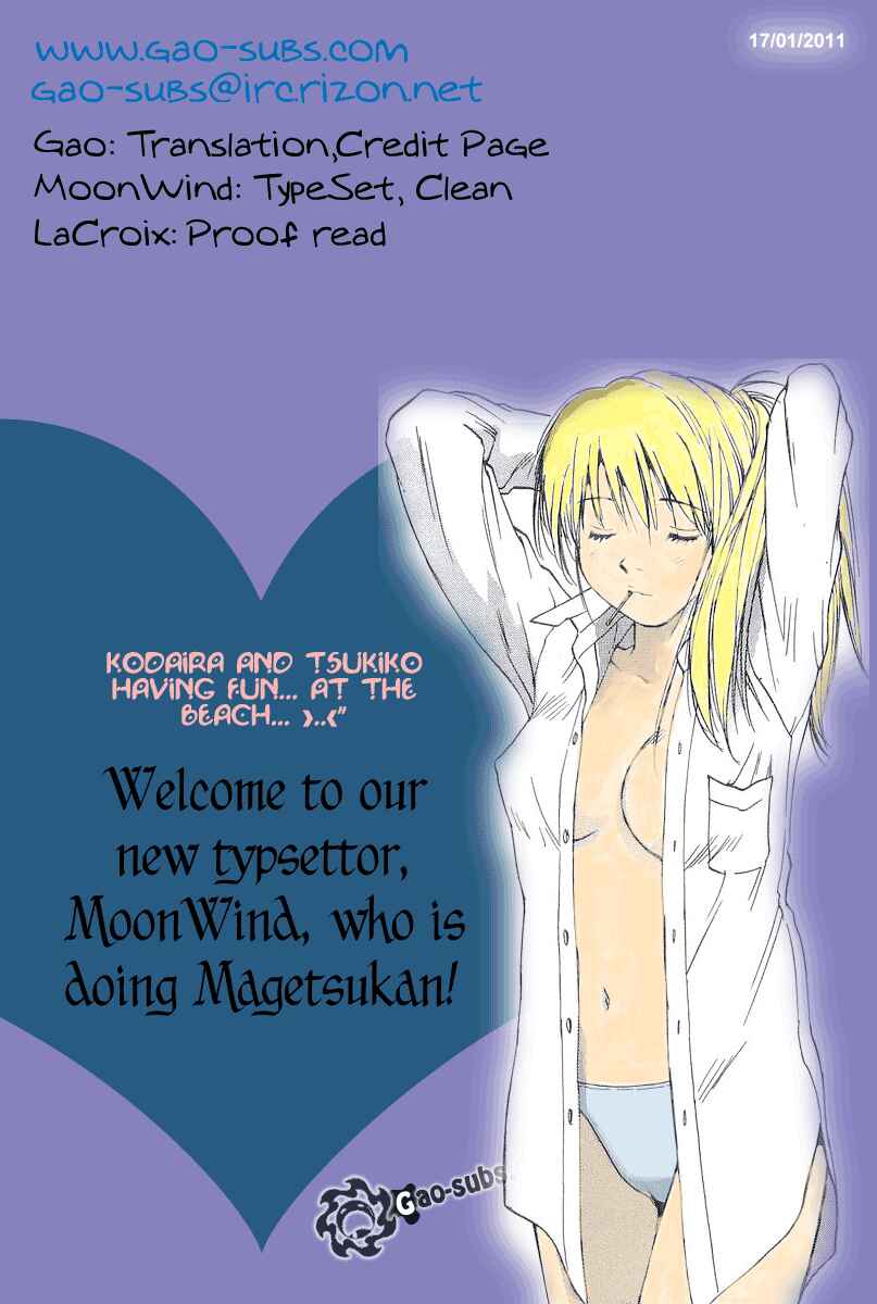 Page 21 Chapter 16 Magetsukan Kitan